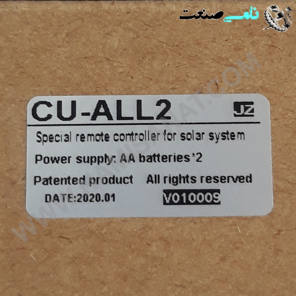 CU-ALL2