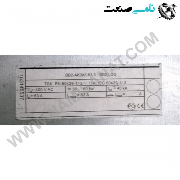 BD2-AK3XL63-3BD2-LDC, واردات قطعات ,PEPERL FUCHS نامی صنعت,تجهیزات صنعتی,نمایندگی فروش سایر برند ها,نمایندگی فوش ایر برند های ABB,NAMISANAT,IFM,پترو شیمی ,فولاد,شرکت بازرگانی,نامی ,صنعت, سسایر سیستم ها,سیستم ها ,وکانکتور,مانیتور  ind.electronics,الکترونیک صنعتی,Encoders MEASUREMENT ,&INSTRUMENT,اندازه گیری و ابزار دقیق ind.power,برق صنعتی , Induction welding,,جوش القایی, hydraulic-pneumatic,,هیدرولیک BD2-AK3XL63-3BD2-LDC,BD2-AK3XL63-3BD2-LD,BD2-AK3XL63-3BD2-L,BD2-AK3XL63-3BD2-,BD2-AK3XL63-3BD2,BD2-AK3XL63-3BD,BD2-AK3XL63-3B,BD2-AK3XL63-3,BD2-AK3XL63-,BD2-AK3XL63,BD2-AK3XL6,BD2-AK3XL,BD2-AK3X,BD2-AK3,BD2-AK,BD2-A,BD2-,BD2,BD SIEMENS