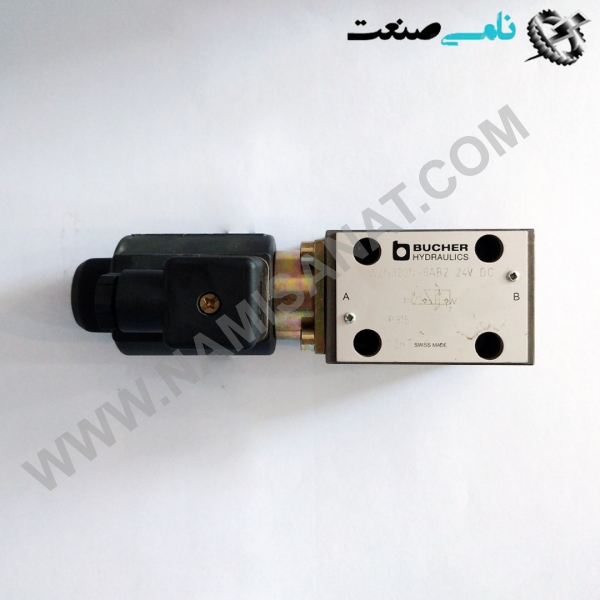 W2N320N-6AB2, واردات قطعات ,PEPERL FUCHS نامی صنعت,تجهیزات صنعتی,نمایندگی فروش سایر برند ها,نمایندگی فوش ایر برند های ABB,NAMISANAT,IFM,پترو شیمی ,فولاد,شرکت بازرگانی,نامی ,صنعت, سسایر سیستم ها,سیستم ها ,وکانکتور,مانیتور  ind.electronics,الکترونیک صنعتی,Encoders MEASUREMENT ,&INSTRUMENT,اندازه گیری و ابزار دقیق ind.power,برق صنعتی , Induction welding,,جوش القایی, hydraulic-pneumatic,,هیدرولیک W2N320N-6AB2,W2N320N-6AB,W2N320N-6A,W2N320N-6,W2N320N-,W2N320N,W2N320,W2N32,W2N3,W2N,W2  BUCHER HYDRAULICS VALVES,HYDRAULIC-PNEUMATIC,NAMISANAT.CO,https:,,www.namisanat.com,per,, ,شیرآلات,هیدرولیک-پنوماتیک,بوچر هیدراولیکس