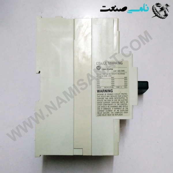 140-CMN-4000, واردات قطعات ,PEPERL FUCHS نامی صنعت,تجهیزات صنعتی,نمایندگی فروش سایر برند ها,نمایندگی فوش ایر برند های ABB,NAMISANAT,IFM,پترو شیمی ,فولاد,شرکت بازرگانی,نامی ,صنعت, سسایر سیستم ها,سیستم ها ,وکانکتور,مانیتور  ind.electronics,الکترونیک صنعتی,Encoders MEASUREMENT ,&INSTRUMENT,اندازه گیری و ابزار دقیق ind.power,برق صنعتی , Induction welding,,جوش القایی, hydraulic-pneumatic,,هیدرولیک 140-CMN-4000,140-CMN-400,140-CMN-40,140-CMN-4,140-CMN-,140-CMN,140-CM,140-C,140-,140,14 ALLEN-BRADLEY,SWITCH آلن بردلی,کلید,سوییچ,
