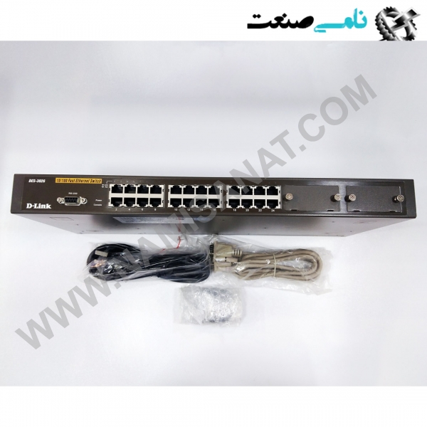 DES-3026, واردات قطعات ,PEPERL FUCHS نامی صنعت,تجهیزات صنعتی,نمایندگی فروش سایر برند ها,نمایندگی فوش ایر برند های ABB,NAMISANAT,IFM,پترو شیمی ,فولاد,شرکت بازرگانی,نامی ,صنعت, سسایر سیستم ها,سیستم ها ,وکانکتور,مانیتور  ind.electronics,الکترونیک صنعتی,Encoders MEASUREMENT ,&INSTRUMENT,اندازه گیری و ابزار دقیق ind.power,برق صنعتی , Induction welding,,جوش القایی, hydraulic-pneumatic,,هیدرولیک DES-3026,DES-302,DES-30,DES-3,DES-,DES, D-LINK SWITCH, دی-لینک,سوییچ,کلید