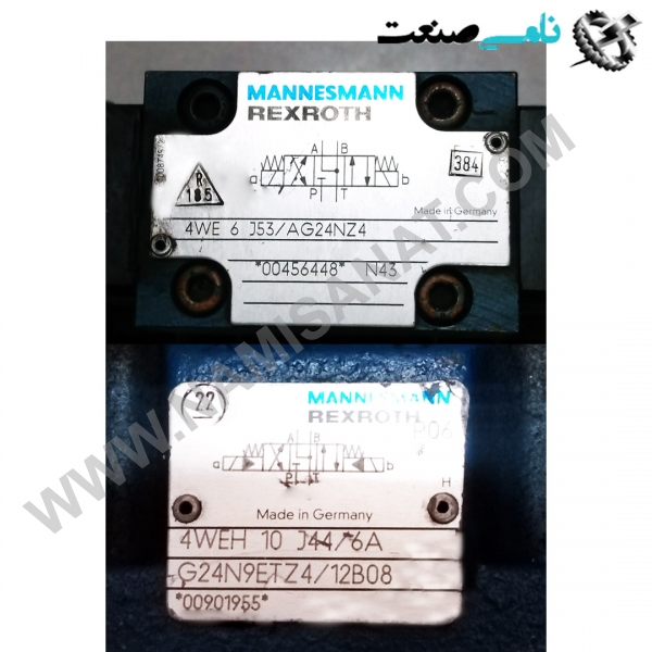 4WEH 10J44/6AG24N9ETZ4, واردات قطعات ,PEPERL FUCHS نامی صنعت,تجهیزات صنعتی,نمایندگی فروش سایر برند ها,نمایندگی فوش ایر برند های ABB,NAMISANAT,IFM,پترو شیمی ,فولاد,شرکت بازرگانی,نامی ,صنعت, سسایر سیستم ها,سیستم ها ,وکانکتور,مانیتور  ind.electronics,الکترونیک صنعتی,Encoders MEASUREMENT ,&INSTRUMENT,اندازه گیری و ابزار دقیق ind.power,برق صنعتی , Induction welding,,جوش القایی, hydraulic-pneumatic,,هیدرولیک 4WE 6J53,AG24NZ4+4WEH 10J44,6AG24N9ETZ4,4WE 6J53,AG24NZ4+4WEH 10J44,6AG24N9ETZ,4WE 6J53,AG24NZ4+4WEH 10J44,6AG24N9ET,4WE 6J53,AG24NZ4+4WEH 10J44,6AG24N9E,4WE 6J53,AG24NZ4+4WEH 10J44,6AG24N9,4WE 6J53,AG24NZ4+4WEH 10J44,6AG24N,4WE 6J53,AG24NZ4+4WEH 10J44,6AG24,4WE 6J53,AG24NZ4+4WEH 10J44,6AG2,4WE 6J53,AG24NZ4+4WEH 10J44,6AG,4WE 6J53,AG24NZ4+4WEH 10J44,6A,4WE 6J53,AG24NZ4+4WEH 10J44,6,4WE 6J53,AG24NZ4+4WEH 10J44,,4WE 6J53,AG24NZ4+4WEH 10J44,4WE 6J53,AG24NZ4+4WEH 10J4,4WE 6J53,AG24NZ4+4WEH 10J,4WE 6J53,AG24NZ4+4WEH 10,4WE 6J53,AG24NZ4+4WEH 1,4WE 6J53,AG24NZ4+4WEH,4WE 6J53,AG24NZ4+4WE,4WE 6J53,AG24NZ4+4W,4WE 6J53,AG24NZ4+4,4WE 6J53,AG24NZ4,4WE 6J53,AG24NZ,4WE 6J53,AG24N,4WE 6J53,AG24,4WE 6J53,AG24,4WE 6J53,AG2,4WE 6J53,AG,4WE 6J53,A,4WE 6J53,,4WE 6J53,4WE 6J5,4WE 6J,4WE 6,4WE REXROTH HYDRAULICS,BRAND,GERMANY,WEST GERMANY,MANNESMANN Proportional pressure reducin,VALVES,HYDRAULIC,HYDRAULIC-PNEUMATIC, ,آلمان,آلمان غربی,ویژه,متناسب,مخصص,رکسود,هیدرونورما,پرشر,هیدرولیک روغنی,پنوماتیک,هیدرولیک,شیر آلات,ولو,برند