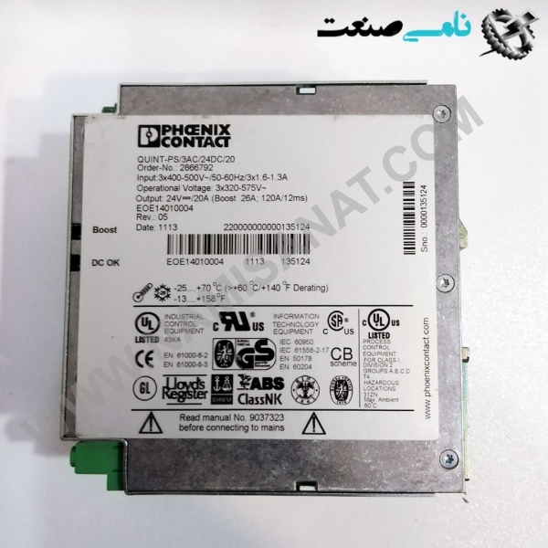 QUINT-PS/3AC/24DC/20, واردات قطعات ,PEPERL FUCHS نامی صنعت,تجهیزات صنعتی,نمایندگی فروش سایر برند ها,نمایندگی فوش ایر برند های ABB,NAMISANAT,IFM,پترو شیمی ,فولاد,شرکت بازرگانی,نامی ,صنعت, سسایر سیستم ها,سیستم ها ,وکانکتور,مانیتور  ind.electronics,الکترونیک صنعتی,Encoders MEASUREMENT ,&INSTRUMENT,اندازه گیری و ابزار دقیق ind.power,برق صنعتی , Induction welding,,جوش القایی, hydraulic-pneumatic,,هیدرولیک  QUINT-PS,3AC,24DC,20,QUINT-PS,3AC,24DC,2,QUINT-PS,3AC,24DC,,QUINT-PS,3AC,24DC,QUINT-PS,3AC,24D,QUINT-PS,3AC,24,QUINT-PS,3AC,2,QUINT-PS,3AC,,QUINT-PS,3AC,QUINT-PS,3A,QUINT-PS,3,QUINT-PS,,QUINT-PS,QUINT-P,QUINT-,QUINT,QUIN,QUI,QU PHOENIX CONTACT POWER SUPPLY,IND.AUTOMATION,NAMISANAT.CO,https:,,www.namisanat.com,per, منبع تغذیه,فونیکس کانتکت,اتوماسیون صنعتی,پاور ساپلای,پاور ساپلای فونیکس کانتکت