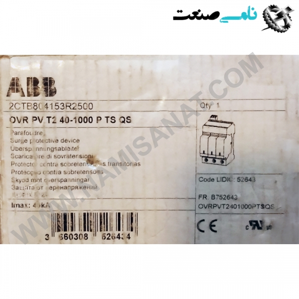 2CTB804153R2500/OVR PV T2 40-1000 P TS QS, واردات قطعات ,PEPERL FUCHS نامی صنعت,تجهیزات صنعتی,نمایندگی فروش سایر برند ها,نمایندگی فوش ایر برند های ABB,NAMISANAT,IFM,پترو شیمی ,فولاد,شرکت بازرگانی,نامی ,صنعت, سسایر سیستم ها,سیستم ها ,وکانکتور,مانیتور  ind.electronics,الکترونیک صنعتی,Encoders MEASUREMENT ,&INSTRUMENT,اندازه گیری و ابزار دقیق ind.power,برق صنعتی , Induction welding,,جوش القایی, hydraulic-pneumatic,,هیدرولیک  2CTB804153R2500,OVR PV T2 40-1000 P TS QS,2CTB804153R2500,OVR PV T2 40-1000 P TS Q,2CTB804153R2500,OVR PV T2 40-1000 P TS,2CTB804153R2500,OVR PV T2 40-1000 P T,2CTB804153R2500,OVR PV T2 40-1000 P,2CTB804153R2500,OVR PV T2 40-1000,2CTB804153R2500,OVR PV T2 40-100,2CTB804153R2500,OVR PV T2 40-10,2CTB804153R2500,OVR PV T2 40-1,2CTB804153R2500,OVR PV T2 40-,2CTB804153R2500,OVR PV T2 40,2CTB804153R2500,OVR PV T2 4,2CTB804153R2500,OVR PV T2,2CTB804153R2500,OVR PV T,2CTB804153R2500,OVR PV,2CTB804153R2500,OVR P,2CTB804153R2500,OVR,2CTB804153R2500,OV,2CTB804153R2500,O,2CTB804153R2500,,2CTB804153R2500,2CTB804153R250,2CTB804153R25,2CTB804153R2,2CTB804153R,2CTB804153,2CTB80415,2CTB8041,2CTB804,2CTB80,2CTB8,2CTB,2CT SWITCH,ABB,IND.POWER,OTHER SWITCH,NAMISANAT.CO,MODULE,CONTACTOR,CONNECTOR,Motor Starter Magnetic,https:,,www.namisanat.com,per,,Motor Starter, Temperature monitoring relay,Temperature Monitors,IND.AUTOMATION,MONITORING AND CONTROL SYSTEMS,CONTACTOR,Thermal Overload Relay,High Performance Circuit Breakers,Circuit breaker,breaker,High Performance Circuit Breakers,HIGH PERFORMANCE MCB,Miniature Circuit Breaker,Residual Current Monitor,FUSE SWITCH DISCONNECTORS,Base portafusible,Surge Protective Device,Surge Protective Devices SPD سوییچ,ای بی بی,برند ای بی بی,سوییچ ای بی بی,کانکتور ای بی بی,سوکت ای بی بی,کانکتور,سایر کلید ها,ماژول ای بی بی,کنتاکتور,برق صنعتی,مغناطیسی استارت موتور,سایرسوییچ ها,مانیتورهای دما,رله مانیتورینگ دما,سیستم های کنترل و مانیتورینگ,کنتاکتور,رله های اضافه بار حرارتی,MCB با عملکرد بالا ,مدار شکن با کارایی بالا,سوییچ ای بی بی سایر کلیدها,مدار شکن مینیاتوری ای بی بی ,مدارشکن,مانیتور جریان باقیمانده,قطع کننده های فیوز سوییچ,پایه قابل حمل,مدار شکن مینیاتوری,ماژول,دستگاه محافظ برق,دستگاه های حفاظتی ولتاژ اس پی دی,استارت موتور