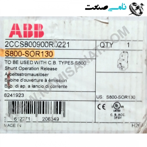 2CCS800900R0221/S800-SOR130, واردات قطعات ,PEPERL FUCHS نامی صنعت,تجهیزات صنعتی,نمایندگی فروش سایر برند ها,نمایندگی فوش ایر برند های ABB,NAMISANAT,IFM,پترو شیمی ,فولاد,شرکت بازرگانی,نامی ,صنعت, سسایر سیستم ها,سیستم ها ,وکانکتور,مانیتور  ind.electronics,الکترونیک صنعتی,Encoders MEASUREMENT ,&INSTRUMENT,اندازه گیری و ابزار دقیق ind.power,برق صنعتی , Induction welding,,جوش القایی, hydraulic-pneumatic,,هیدرولیک  2CCS800900R0221,S800-SOR130,2CCS800900R0221,S800-SOR13,2CCS800900R0221,S800-SOR1,2CCS800900R0221,S800-SOR,2CCS800900R0221,S800-SO,2CCS800900R0221,S800-S,2CCS800900R0221,S800-,2CCS800900R0221,S800,2CCS800900R0221,S80,2CCS800900R0221,S8,2CCS800900R0221,S,2CCS800900R0221,,2CCS800900R0221,2CCS800900R022,2CCS800900R02,2CCS800900R0,2CCS800900R,2CCS800900,2CCS80090,2CCS8009,2CCS800,2CCS80,2CCS8,2CCS,2CC SWITCH,ABB,IND.POWER,OTHER SWITCH,NAMISANAT.CO,MODULE,CONTACTOR,CONNECTOR,Motor Starter Magnetic,https:,,www.namisanat.com,per,,Motor Starter, Temperature monitoring relay,Temperature Monitors,IND.AUTOMATION,MONITORING AND CONTROL SYSTEMS,CONTACTOR,Thermal Overload Relay,High Performance Circuit Breakers,Circuit breaker,breaker,High Performance Circuit Breakers,HIGH PERFORMANCE MCB,Miniature Circuit Breaker,Residual Current Monitor,FUSE SWITCH DISCONNECTORS,Manual Motor Starter Magnetic,Low Voltage Products and Systems, High Performance Circuit Breakers,Shunt operation release سوییچ,ای بی بی,برند ای بی بی,سوییچ ای بی بی,کانکتور ای بی بی,سوکت ای بی بی,کانکتور,سایر کلید ها,ماژول ای بی بی,کنتاکتور,برق صنعتی,مغناطیسی استارت موتور,سایرسوییچ ها,مانیتورهای دما,رله مانیتورینگ دما,سیستم های کنترل و مانیتورینگ,کنتاکتور,رله های اضافه بار حرارتی,MCB با عملکرد بالا ,مدار شکن با کارایی بالا,سوییچ ای بی بی سایر کلیدها,مدار شکن مینیاتوری ای بی بی ,مدارشکن,مانیتور جریان باقیمانده,قطع کننده های فیوز سوییچ,مدار شکن مینیاتوری,ماژول,استارت موتور دستی مغناطیسی,مدارشکن با کارایی بالا,رهاسازی عملیات شانت,محصولات و سیستم های ولتاژ پایین,استارت موتور