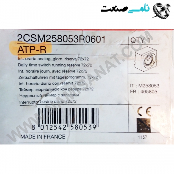2CSM258053R0601/ATP-R, واردات قطعات ,PEPERL FUCHS نامی صنعت,تجهیزات صنعتی,نمایندگی فروش سایر برند ها,نمایندگی فوش ایر برند های ABB,NAMISANAT,IFM,پترو شیمی ,فولاد,شرکت بازرگانی,نامی ,صنعت, سسایر سیستم ها,سیستم ها ,وکانکتور,مانیتور  ind.electronics,الکترونیک صنعتی,Encoders MEASUREMENT ,&INSTRUMENT,اندازه گیری و ابزار دقیق ind.power,برق صنعتی , Induction welding,,جوش القایی, hydraulic-pneumatic,,هیدرولیک  2CSM258053R0601,ATP-R,2CSM258053R0601,ATP-,2CSM258053R0601,ATP,2CSM258053R0601,AT,2CSM258053R0601,A,2CSM258053R0601,,2CSM258053R0601,2CSM258053R060,2CSM258053R06,2CSM258053R0,2CSM258053R,2CSM258053,2CSM25805,2CSM2580,2CSM258,2CSM25,2CSM2,2CSM,2CS SWITCH,ABB,IND.POWER,OTHER SWITCH,NAMISANAT.CO,MODULE,CONTACTOR,CONNECTOR,Motor Starter Magnetic,https:,,www.namisanat.com,per,,Motor Starter, Temperature monitoring relay,Temperature Monitors,IND.AUTOMATION,MONITORING AND CONTROL SYSTEMS,CONTACTOR,Thermal Overload Relay,High Performance Circuit Breakers,Circuit breaker,breaker,High Performance Circuit Breakers,HIGH PERFORMANCE MCB,Miniature Circuit Breaker,Residual Current Monitor,FUSE SWITCH DISCONNECTORS,Manual Motor Starter Magnetic, High Performance Circuit Breakers,Residual Current Circuit Breakers with Overcurrent Protection  سوییچ,ای بی بی,برند ای بی بی,سوییچ ای بی بی,کانکتور ای بی بی,سوکت ای بی بی,کانکتور,سایر کلید ها,ماژول ای بی بی,کنتاکتور,برق صنعتی,مغناطیسی استارت موتور,سایرسوییچ ها,مانیتورهای دما,رله مانیتورینگ دما,سیستم های کنترل و مانیتورینگ,کنتاکتور,رله های اضافه بار حرارتی,MCB با عملکرد بالا ,مدار شکن با کارایی بالا,سوییچ ای بی بی سایر کلیدها,مدار شکن مینیاتوری ای بی بی ,مدارشکن,مانیتور جریان باقیمانده,قطع کننده های فیوز سوییچ,مدار شکن مینیاتوری,ماژول,استارت موتور دستی مغناطیسی,قطع کننده های مدار جریان باقیمانده با محافظ جریان اضافه,مدارشکن با کارایی بالا,استارت موتور