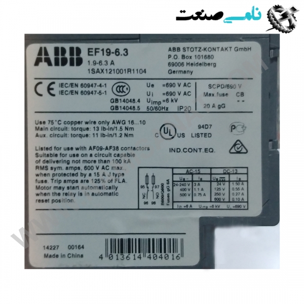 1SAX121001R1104/EF19-6.3, واردات قطعات ,PEPERL FUCHS نامی صنعت,تجهیزات صنعتی,نمایندگی فروش سایر برند ها,نمایندگی فوش ایر برند های ABB,NAMISANAT,IFM,پترو شیمی ,فولاد,شرکت بازرگانی,نامی ,صنعت, سسایر سیستم ها,سیستم ها ,وکانکتور,مانیتور  ind.electronics,الکترونیک صنعتی,Encoders MEASUREMENT ,&INSTRUMENT,اندازه گیری و ابزار دقیق ind.power,برق صنعتی , Induction welding,,جوش القایی, hydraulic-pneumatic,,هیدرولیک  1SAX121001R1104,EF19-6.3,1SAX121001R1104,EF19-6.1SAX121001R1104,EF19-6,1SAX121001R1104,EF19-,1SAX121001R1104,EF19,1SAX121001R1104,EF1,1SAX121001R1104,EF,1SAX121001R1104,E,1SAX121001R1104,,1SAX121001R1104,1SAX121001R110,1SAX121001R11,1SAX121001R1,1SAX121001R,1SAX121001,1SAX12100,1SAX1210,1SAX121,1SAX12,1SAX1,1SAX ABB,CONTACTOR,CONNECTOR,SOCKET,IND.POWER,BIMETAL,thermal overload relay,NAMISANAT.CO,https:,,www.namisanat.com,per,,Contactor Relay,Block Contactor,AX09-30-01-80 220-230V50Hz,230-240V60Hz Contactor,Acessórios para Mini Contatores,Auxiliary Contact,Thermal Overload Relay, Electronic Overload Relay ای بی بی,کنتاکتور,کنتاکتور ای بی بی,لوازم جانبی برای مینی کانکتور,کانکتور,سوکت,برق صنعتی,تماس کمکی,بی متال,رله اضافه بار الکترونیکی,رله کنتاکتور,رله اضافه بار حرارتی,