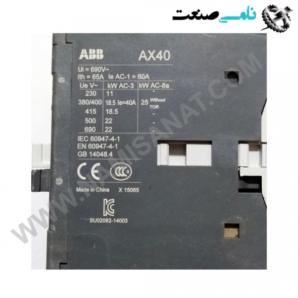 1SBL281074R8601/AX32-30-01-86, واردات قطعات ,PEPERL FUCHS نامی صنعت,تجهیزات صنعتی,نمایندگی فروش سایر برند ها,نمایندگی فوش ایر برند های ABB,NAMISANAT,IFM,پترو شیمی ,فولاد,شرکت بازرگانی,نامی ,صنعت, سسایر سیستم ها,سیستم ها ,وکانکتور,مانیتور  ind.electronics,الکترونیک صنعتی,Encoders MEASUREMENT ,&INSTRUMENT,اندازه گیری و ابزار دقیق ind.power,برق صنعتی , Induction welding,,جوش القایی, hydraulic-pneumatic,,هیدرولیک  1SBL281074R8601,AX32-30-01-86,1SBL281074R8601,AX32-30-01-8,1SBL281074R8601,AX32-30-01-,1SBL281074R8601,AX32-30-01,1SBL281074R8601,AX32-30-0,1SBL281074R8601,AX32-30-,1SBL281074R8601,AX32-30,1SBL281074R8601,AX32-3,1SBL281074R8601,AX32-,1SBL281074R8601,AX32,1SBL281074R8601,AX3,1SBL281074R8601,AX,1SBL281074R8601,A,1SBL281074R8601,,1SBL281074R8601,1SBL281074R860,1SBL281074R86,1SBL281074R8,1SBL281074R,1SBL281074,1SBL28107,1SBL2810,1SBL281,1SBL28,1SBL2,1SBL,1SB ABB,CONTACTOR,CONNECTOR,SOCKET,IND.POWER,BIMETAL,thermal overload relay,NAMISANAT.CO,https:,,www.namisanat.com,per,,Contactor Relay,Block Contactor,AX09-30-01-80 220-230V50Hz,230-240V60Hz Contactor,Acessórios para Mini Contatores,Auxiliary Contact,Thermal Overload Relay, Electronic Overload Relay ای بی بی,کنتاکتور,کنتاکتور ای بی بی,لوازم جانبی برای مینی کانکتور,کانکتور,سوکت,برق صنعتی,تماس کمکی,بی متال,رله اضافه بار الکترونیکی,رله کنتاکتور,رله اضافه بار حرارتی,