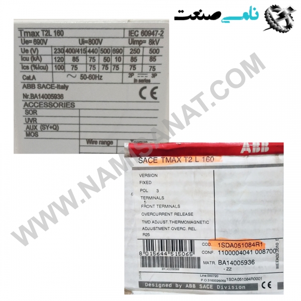 1SDA051084R1/TMAX T2 L 160, واردات قطعات ,PEPERL FUCHS نامی صنعت,تجهیزات صنعتی,نمایندگی فروش سایر برند ها,نمایندگی فوش ایر برند های ABB,NAMISANAT,IFM,پترو شیمی ,فولاد,شرکت بازرگانی,نامی ,صنعت, سسایر سیستم ها,سیستم ها ,وکانکتور,مانیتور  ind.electronics,الکترونیک صنعتی,Encoders MEASUREMENT ,&INSTRUMENT,اندازه گیری و ابزار دقیق ind.power,برق صنعتی , Induction welding,,جوش القایی, hydraulic-pneumatic,,هیدرولیک  1SDA051084R1,TMAX T2 L 160,1SDA051084R1,TMAX T2 L 16,1SDA051084R1,TMAX T2 L 1,1SDA051084R1,TMAX T2 L,1SDA051084R1,TMAX T2,1SDA051084R1,TMAX T,1SDA051084R1,TMAX,1SDA051084R1,TMA,1SDA051084R1,TM,1SDA051084R1,T,1SDA051084R1,,1SDA051084R1,1SDA051084R,1SDA051084,1SDA05108,1SDA0510,1SDA051,1SDA05,1SDA0,1SDA,1SD ABB,IND.POWER,SWITCH,OTHER SWITCH,Circuit Breakers,Moulded Case Circuit Breakers,NAMISANAT.CO,https:,,www.namisanat.com,per,,THERMAL SWITCHES,AUTOMATIC SWITCHES,SACE TMAX ای بی بی,برند ای بی بی,برق صنعتی,سوییچ,کلید,سایر سوییچ ها,سایر کلید ها,سوییچ ای بی بی,مدار شکن کیس قالبی,کلید های مدار,کلید حرارتی,کلید اتومات