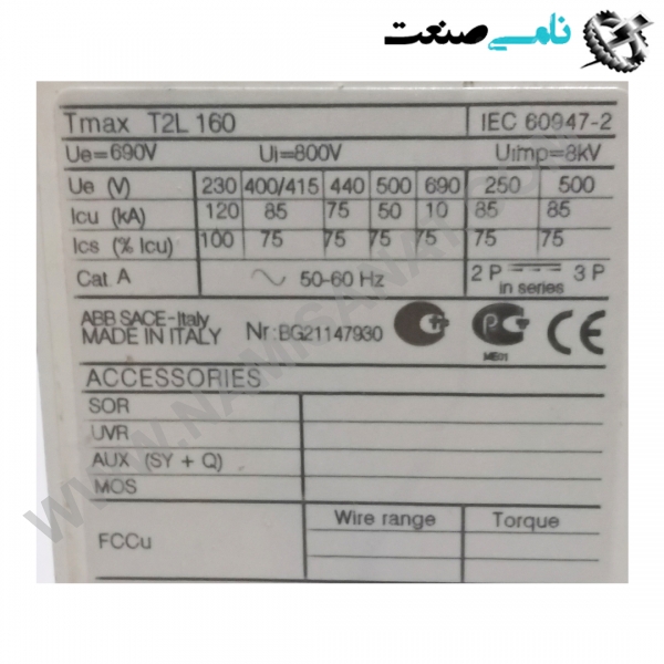 1SDA051092R1/TMAX T2L 160, واردات قطعات ,PEPERL FUCHS نامی صنعت,تجهیزات صنعتی,نمایندگی فروش سایر برند ها,نمایندگی فوش ایر برند های ABB,NAMISANAT,IFM,پترو شیمی ,فولاد,شرکت بازرگانی,نامی ,صنعت, سسایر سیستم ها,سیستم ها ,وکانکتور,مانیتور  ind.electronics,الکترونیک صنعتی,Encoders MEASUREMENT ,&INSTRUMENT,اندازه گیری و ابزار دقیق ind.power,برق صنعتی , Induction welding,,جوش القایی, hydraulic-pneumatic,,هیدرولیک  1SDA051092R1,TMAX T2L 160,1SDA051092R1,TMAX T2L 16,1SDA051092R1,TMAX T2L 1,1SDA051092R1,TMAX T2L,1SDA051092R1,TMAX T2,1SDA051092R1,TMAX T,1SDA051092R1,TMAX,1SDA051092R1,TMA,1SDA051092R1,TM,1SDA051092R1,T,1SDA051092R1,,1SDA051092R1,1SDA051092R,1SDA051092,1SDA05109,1SDA0510,1SDA051,1SDA05,1SDA0,1SDA,1SD ABB,IND.POWER,SWITCH,OTHER SWITCH,Circuit Breakers,Moulded Case Circuit Breakers,NAMISANAT.CO,https:,,www.namisanat.com,per,,THERMAL SWITCHES,AUTOMATIC SWITCHES,SACE TMAX ای بی بی,برند ای بی بی,برق صنعتی,سوییچ,کلید,سایر سوییچ ها,سایر کلید ها,سوییچ ای بی بی,مدار شکن کیس قالبی,کلید های مدار,کلید حرارتی,کلید اتومات