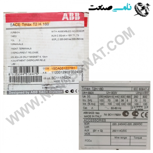1SDA051227R1/TMAX T2 H160, واردات قطعات ,PEPERL FUCHS نامی صنعت,تجهیزات صنعتی,نمایندگی فروش سایر برند ها,نمایندگی فوش ایر برند های ABB,NAMISANAT,IFM,پترو شیمی ,فولاد,شرکت بازرگانی,نامی ,صنعت, سسایر سیستم ها,سیستم ها ,وکانکتور,مانیتور  ind.electronics,الکترونیک صنعتی,Encoders MEASUREMENT ,&INSTRUMENT,اندازه گیری و ابزار دقیق ind.power,برق صنعتی , Induction welding,,جوش القایی, hydraulic-pneumatic,,هیدرولیک  1SDA051227R1,TMAX T2 H160,1SDA051227R1,TMAX T2 H16,1SDA051227R1,TMAX T2 H1,1SDA051227R1,TMAX T2 H,1SDA051227R1,TMAX T2,1SDA051227R1,TMAX T,1SDA051227R1,TMAX,1SDA051227R1,TMA,1SDA051227R1,TM,1SDA051227R1,T,1SDA051227R1,,1SDA051227R1,1SDA051227R,1SDA051227,1SDA05122,1SDA0512,1SDA051,1SDA05,1SDA0,1SDA,1SD ABB,IND.POWER,SWITCH,OTHER SWITCH,Circuit Breakers,Moulded Case Circuit Breakers,NAMISANAT.CO,https:,,www.namisanat.com,per,,THERMAL SWITCHES,AUTOMATIC SWITCHES,SACE TMAX ای بی بی,برند ای بی بی,برق صنعتی,سوییچ,کلید,سایر سوییچ ها,سایر کلید ها,سوییچ ای بی بی,مدار شکن کیس قالبی,کلید های مدار,کلید حرارتی,کلید اتومات