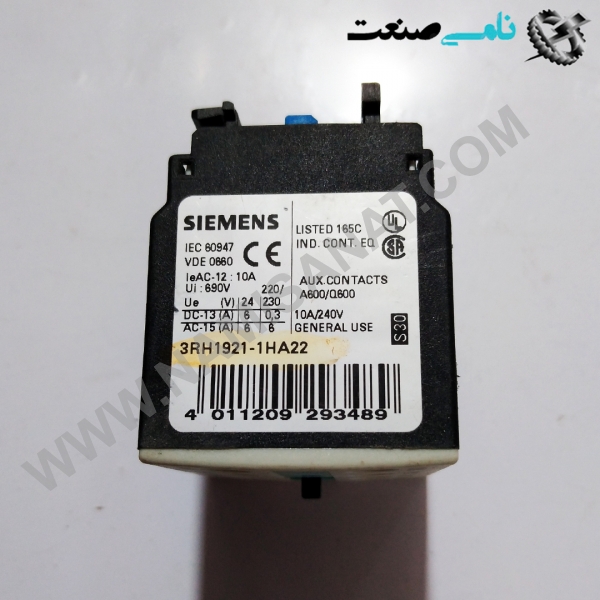 3RH1921-1HA22, واردات قطعات ,PEPERL FUCHS نامی صنعت,تجهیزات صنعتی,نمایندگی فروش سایر برند ها,نمایندگی فوش ایر برند های ABB,NAMISANAT,IFM,پترو شیمی ,فولاد,شرکت بازرگانی,نامی ,صنعت, سسایر سیستم ها,سیستم ها ,وکانکتور,مانیتور  ind.electronics,الکترونیک صنعتی,Encoders MEASUREMENT ,&INSTRUMENT,اندازه گیری و ابزار دقیق ind.power,برق صنعتی , Induction welding,,جوش القایی, hydraulic-pneumatic,,هیدرولیک  3RH1921-1HA22,3RH1921-1HA2,3RH1921-1HA,3RH1921-1H,3RH1921-1,3RH1921-,3RH1921,3RH192,3RH19,3RH1,3RH SIEMENS,CONTACTOR,CONNECTOR,SOCKET,IND.POWER,BIMETAL,thermal overload relay,NAMISANAT.CO,https:,,www.namisanat.com,per,,Contactor Relay,Block Contactor,AX09-30-01-80 220-230V50Hz,230-240V60Hz Contactor,Acessórios para Mini Contatores,Auxiliary Contact,Thermal Overload Relay, Electronic Overload Relay,CONNECTOR SOR-UVR L=1MT S3-S4-S5- S6 P,W,OTHER CONNECTORS,Contactor relay and power contactor,Auxiliary switch,MOUNTING BLOCK DIN EN 50005, 4-POLE,2NO+2NC زیمنس ,کنتاکتور,کنتاکتور زیمنس ,لوازم جانبی برای مینی کانکتور,کانکتور,,کانکتور زیمنس,سوکت,برق صنعتی,تماس کمکی,سوییچ کمکی,رله کنتاکتور و کنتاکتور برق ,سایر کانکتور ها,بی متال,رله اضافه بار الکترونیکی,رله کنتاکتور,رله اضافه بار حرارتی,