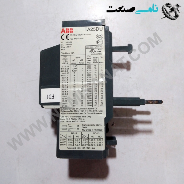 1SAZ211201R1045/TA25DU-14, واردات قطعات ,PEPERL FUCHS نامی صنعت,تجهیزات صنعتی,نمایندگی فروش سایر برند ها,نمایندگی فوش ایر برند های ABB,NAMISANAT,IFM,پترو شیمی ,فولاد,شرکت بازرگانی,نامی ,صنعت, سسایر سیستم ها,سیستم ها ,وکانکتور,مانیتور  ind.electronics,الکترونیک صنعتی,Encoders MEASUREMENT ,&INSTRUMENT,اندازه گیری و ابزار دقیق ind.power,برق صنعتی , Induction welding,,جوش القایی, hydraulic-pneumatic,,هیدرولیک  1SAZ211201R1045,TA25DU-14,1SAZ211201R1045,TA25DU-1,1SAZ211201R1045,TA25DU-,1SAZ211201R1045,TA25DU,1SAZ211201R1045,TA25D,1SAZ211201R1045,TA25,1SAZ211201R1045,TA2,1SAZ211201R1045,TA,1SAZ211201R1045,T,1SAZ211201R1045,,1SAZ211201R1045,1SAZ211201R104,1SAZ211201R10,1SAZ211201R1,1SAZ211201R,1SAZ211201,1SAZ21120,1SAZ2112,1SAZ211,1SAZ21,1SAZ2,1SAZ,1SA ABB,CONTACTOR,CONNECTOR,SOCKET,IND.POWER,BIMETAL,thermal overload relay,NAMISANAT.CO,https:,,www.namisanat.com,per,, ای بی بی,کنتاکتور,کنتاکتور ای بی بی,کانکتور,سوکت,برق صنعتی,بی متال,رله اضافه بار حرارتی,