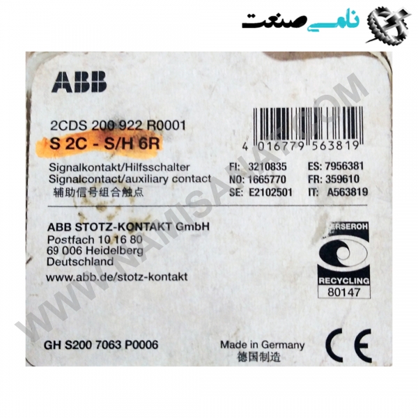 2CDS200922R0001/S2C-S/H6R, واردات قطعات ,PEPERL FUCHS نامی صنعت,تجهیزات صنعتی,نمایندگی فروش سایر برند ها,نمایندگی فوش ایر برند های ABB,NAMISANAT,IFM,پترو شیمی ,فولاد,شرکت بازرگانی,نامی ,صنعت, سسایر سیستم ها,سیستم ها ,وکانکتور,مانیتور  ind.electronics,الکترونیک صنعتی,Encoders MEASUREMENT ,&INSTRUMENT,اندازه گیری و ابزار دقیق ind.power,برق صنعتی , Induction welding,,جوش القایی, hydraulic-pneumatic,,هیدرولیک  2CDS200922R0001,S2C-S,H6R,2CDS200922R0001,S2C-S,H6,2CDS200922R0001,S2C-S,H,2CDS200922R0001,S2C-S,,2CDS200922R0001,S2C-S,2CDS200922R0001,S2C-,2CDS200922R0001,S2C,2CDS200922R0001,S2,2CDS200922R0001,S,2CDS200922R0001,,2CDS200922R0001,2CDS200922R000,2CDS200922R00,2CDS200922R0,2CDS200922R,2CDS200922,2CDS20092,2CDS2009,2CDS200,2CDS20,2CDS2,2CDS,2CD ABB,IND.POWER,SWITCH,OTHER SWITCH,Circuit Breakers,Moulded Case Circuit ,Auxiliary contacts, Breakers,NAMISANAT.CO,https:,,www.namisanat.com,per,,THERMAL SWITCHES,AUTOMATIC SWITCHES,Auxiliary switch,front-side auxiliary switch, 1 NO contact, screw terminal, for contactors,SWITCH DISCONNECTOR,High Performance Circuit Breakers,High Performance MCB,Miniature Circuit Breakers ای بی بی ,برند ای بی بی,برق صنعتی,سوییچ کمکی,سوییچ,کلید,سایر سوییچ ها,سایر کلید ها,سوییچ ای بی بی,مدار شکن با کارایی بالا,کلید مینیاتوری,مدار شکن کیس قالبی,سوییچ قطع کننده,کلید های مدار,کلید حرارتی,کلید اتومات
