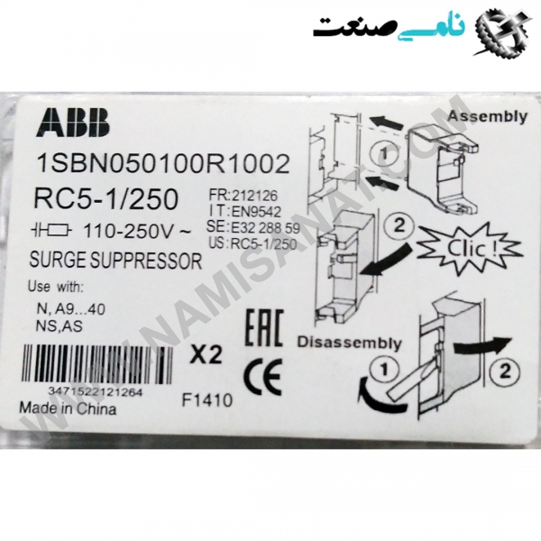 1SBN050100R1002/RC5-1-250, واردات قطعات ,PEPERL FUCHS نامی صنعت,تجهیزات صنعتی,نمایندگی فروش سایر برند ها,نمایندگی فوش ایر برند های ABB,NAMISANAT,IFM,پترو شیمی ,فولاد,شرکت بازرگانی,نامی ,صنعت, سسایر سیستم ها,سیستم ها ,وکانکتور,مانیتور  ind.electronics,الکترونیک صنعتی,Encoders MEASUREMENT ,&INSTRUMENT,اندازه گیری و ابزار دقیق ind.power,برق صنعتی , Induction welding,,جوش القایی, hydraulic-pneumatic,,هیدرولیک  1SBN050100R1002,RC5-1-250,1SBN050100R1002,RC5-1-25,1SBN050100R1002,RC5-1-2,1SBN050100R1002,RC5-1-,1SBN050100R1002,RC5-1,1SBN050100R1002,RC5-,1SBN050100R1002,RC5,1SBN050100R1002,RC,1SBN050100R1002,R,1SBN050100R1002,,1SBN050100R1002,1SBN050100R100,1SBN050100R10,1SBN050100R1,1SBN050100R,1SBN050100,1SBN05010,1SBN0501,1SBN050,1SBN05,1SBN0,1SBN,1SB ABB,CONTACTOR,CONNECTOR,SOCKET,IND.POWER,thermal overload relay,NAMISANAT.CO,https:,,www.namisanat.com,per,,Contactor Relay,Block Contactor,Auxiliary Contact,Thermal Overload Relay, Electronic Overload Relay,CONNECTOR,OTHER CONNECTORS,Contactor relay and power contactor,Auxiliary switch,front-side auxiliary switch,screw terminal, for contactors,contactor relay,Magnet coil for contactors SIRIUS​​​​​​​,Contactor relay and power contactor,Auxiliary switch block, with screw terminal for contactor relays,Electronic Overload Relays Accessories,Single Mounting Kit,Controllers,Surge Suppressor ای بی بی,کنتاکتور,کنتاکتور ای بی بی ,لوازم جانبی برای مینی کانکتور,کانکتور,کانکتور ای بی بی,سوکت,برق صنعتی,تماس کمکی,سوییچ کمکی,رله کنتاکتور و کنتاکتور برق ,سایر کانکتور ها,بی متال,رله اضافه بار الکترونیکی,رله کنتاکتور,کنترل کننده ها,سرکوبگر ولتاژ,کیت نصب تکی,لوازم جانبی رله های اضافه بار الکترونیکی ,رله اضافه بار حرارتی,