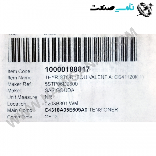 5STP06D2800, واردات قطعات ,PEPERL FUCHS نامی صنعت,تجهیزات صنعتی,نمایندگی فروش سایر برند ها,نمایندگی فوش ایر برند های ABB,NAMISANAT,IFM,پترو شیمی ,فولاد,شرکت بازرگانی,نامی ,صنعت, سسایر سیستم ها,سیستم ها ,وکانکتور,مانیتور  ind.electronics,الکترونیک صنعتی,Encoders MEASUREMENT ,&INSTRUMENT,اندازه گیری و ابزار دقیق ind.power,برق صنعتی , Induction welding,,جوش القایی, hydraulic-pneumatic,,هیدرولیک  5STP06D2800,5STP06D280,5STP06D28,5STP06D2,5STP06D,5STP06,5STP0,5STP,5ST,5ST IND.ELECTROICS,ABB,THYRISTOR,DIODE,TRANSISTOR,CAPSULE THYRISTOR,Phase Control Thyristor,NAMISANAT.CO,https:,,www.namisanat.com,per,, ترانزیستور,تریستور,دیود,الکترونیک صنعتی,ای بی بی,تریستور دیسکی,تریستور ای بی بی