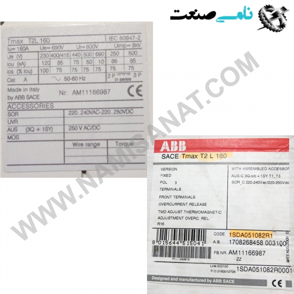 1SDA051082R1 TMAX T2L160, واردات قطعات ,PEPERL FUCHS نامی صنعت,تجهیزات صنعتی,نمایندگی فروش سایر برند ها,نمایندگی فوش ایر برند های ABB,NAMISANAT,IFM,پترو شیمی ,فولاد,شرکت بازرگانی,نامی ,صنعت, سسایر سیستم ها,سیستم ها ,وکانکتور,مانیتور  ind.electronics,الکترونیک صنعتی,Encoders MEASUREMENT ,&INSTRUMENT,اندازه گیری و ابزار دقیق ind.power,برق صنعتی , Induction welding,,جوش القایی, hydraulic-pneumatic,,  هیدرولیک 1SDA051082R1 TMAX T2L160,1SDA051082R1 TMAX T2L16,1SDA051082R1 TMAX T2L1,1SDA051082R1 TMAX T2L,1SDA051082R1 TMAX T2,1SDA051082R1 TMAX T,1SDA051082R1 TMAX,1SDA051082R1 TMA,1SDA051082R1 TM,1SDA051082R1 T,1SDA051082R1,1SDA051082R,1SDA051082,1SDA05108,1SDA0510,1SDA051,1SDA05,1SDA0,1SDA,1SD ABB,IND.POWER,SWITCH,OTHER SWITCH,Circuit Breakers,Moulded Case Circuit Breakers,NAMISANAT.CO,https:,,www.namisanat.com,per,,THERMAL SWITCHES,AUTOMATIC SWITCHES,SACE TMAX ای بی بی,برند ای بی بی,برق صنعتی,سوییچ,کلید,سایر سوییچ ها,سایر کلید ها,سوییچ ای بی بی,مدار شکن کیس قالبی,کلید های مدار,کلید حرارتی,کلید اتومات