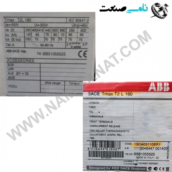 1SDA051106R1 TMAX T2L160, واردات قطعات ,PEPERL FUCHS نامی صنعت,تجهیزات صنعتی,نمایندگی فروش سایر برند ها,نمایندگی فوش ایر برند های ABB,NAMISANAT,IFM,پترو شیمی ,فولاد,شرکت بازرگانی,نامی ,صنعت, سسایر سیستم ها,سیستم ها ,وکانکتور,مانیتور  ind.electronics,الکترونیک صنعتی,Encoders MEASUREMENT ,&INSTRUMENT,اندازه گیری و ابزار دقیق ind.power,برق صنعتی , Induction welding,,جوش القایی, hydraulic-pneumatic,,  هیدرولیک 1SDA051106R1 TMAX T2L160,1SDA051106R1 TMAX T2L16,1SDA051106R1 TMAX T2L1,1SDA051106R1 TMAX T2L,1SDA051106R1 TMAX T2,1SDA051106R1 TMAX T,1SDA051106R1 TMAX,1SDA051106R1 TMA,1SDA051106R1 TM,1SDA051106R1 T,1SDA051106R1,1SDA051106R,1SDA051106,1SDA05110,1SDA0511,1SDA051,1SDA05,1SDA0,1SDA,1SD ABB,IND.POWER,SWITCH,OTHER SWITCH,Circuit Breakers,Moulded Case Circuit Breakers,NAMISANAT.CO,https:,,www.namisanat.com,per,,THERMAL SWITCHES,AUTOMATIC SWITCHES,SACE TMAX ای بی بی,برند ای بی بی,برق صنعتی,سوییچ,کلید,سایر سوییچ ها,سایر کلید ها,سوییچ ای بی بی,مدار شکن کیس قالبی,کلید های مدار,کلید حرارتی,کلید اتومات