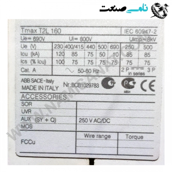 1SDA053151R1 TMAX T2L160, واردات قطعات ,PEPERL FUCHS نامی صنعت,تجهیزات صنعتی,نمایندگی فروش سایر برند ها,نمایندگی فوش ایر برند های ABB,NAMISANAT,IFM,پترو شیمی ,فولاد,شرکت بازرگانی,نامی ,صنعت, سسایر سیستم ها,سیستم ها ,وکانکتور,مانیتور  ind.electronics,الکترونیک صنعتی,Encoders MEASUREMENT ,&INSTRUMENT,اندازه گیری و ابزار دقیق ind.power,برق صنعتی , Induction welding,,جوش القایی, hydraulic-pneumatic,,  هیدرولیک 1SDA053151R1 TMAX T2L160,1SDA053151R1 TMAX T2L16,1SDA053151R1 TMAX T2L1,1SDA053151R1 TMAX T2L,1SDA053151R1 TMAX T2,1SDA053151R1 TMAX T,1SDA053151R1 TMAX,1SDA053151R1 TMA,1SDA053151R1 TM,1SDA053151R1 T,1SDA053151R1,1SDA053151R,1SDA053151,1SDA05315,1SDA0531,1SDA053,1SDA05,1SDA0,1SDA,1SD ABB,IND.POWER,SWITCH,OTHER SWITCH,Circuit Breakers,Moulded Case Circuit Breakers,NAMISANAT.CO,https:,,www.namisanat.com,per,,THERMAL SWITCHES,AUTOMATIC SWITCHES,SACE TMAX ای بی بی,برند ای بی بی,برق صنعتی,سوییچ,کلید,سایر سوییچ ها,سایر کلید ها,سوییچ ای بی بی,مدار شکن کیس قالبی,کلید های مدار,کلید حرارتی,کلید اتومات
