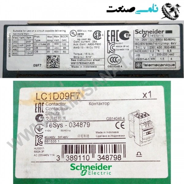 LC1D09F7, واردات قطعات ,PEPERL FUCHS نامی صنعت,تجهیزات صنعتی,نمایندگی فروش سایر برند ها,نمایندگی فوش ایر برند های ABB,NAMISANAT,IFM,پترو شیمی ,فولاد,شرکت بازرگانی,نامی ,صنعت, سسایر سیستم ها,سیستم ها ,وکانکتور,مانیتور  ind.electronics,الکترونیک صنعتی,Encoders MEASUREMENT ,&INSTRUMENT,اندازه گیری و ابزار دقیق ind.power,برق صنعتی , Induction welding,,جوش القایی, hydraulic-pneumatic,,هیدرولیک  LC1D09F7,LC1D09F,LC1D09,LC1D0,LC1D,LC1,LC SCHNEIDER ELECTRIC,CONTACTOR,CONNECTOR,IND.POWER,SOCKET,NAMISANAT.CO,https:,,www.namisanat.com,per, اشنایدر,اشنایدر الکتریک,کانکتور,کنتاکتور,برق صنعتی,سوکت,کنتاکتور اشنایدر