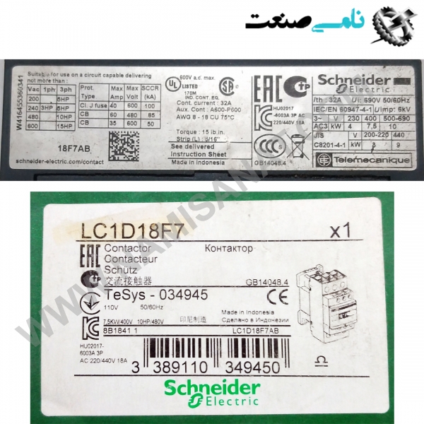 LC1D18F7, واردات قطعات ,PEPERL FUCHS نامی صنعت,تجهیزات صنعتی,نمایندگی فروش سایر برند ها,نمایندگی فوش ایر برند های ABB,NAMISANAT,IFM,پترو شیمی ,فولاد,شرکت بازرگانی,نامی ,صنعت, سسایر سیستم ها,سیستم ها ,وکانکتور,مانیتور  ind.electronics,الکترونیک صنعتی,Encoders MEASUREMENT ,&INSTRUMENT,اندازه گیری و ابزار دقیق ind.power,برق صنعتی , Induction welding,,جوش القایی, hydraulic-pneumatic,,هیدرولیک  LC1D18F7,LC1D18F,LC1D18,LC1D1,LC1D,LC1,LC SCHNEIDER ELECTRIC,CONTACTOR,CONNECTOR,IND.POWER,SOCKET,NAMISANAT.CO,https:,,www.namisanat.com,per, اشنایدر,اشنایدر الکتریک,کانکتور,کنتاکتور,برق صنعتی,سوکت,کنتاکتور اشنایدر