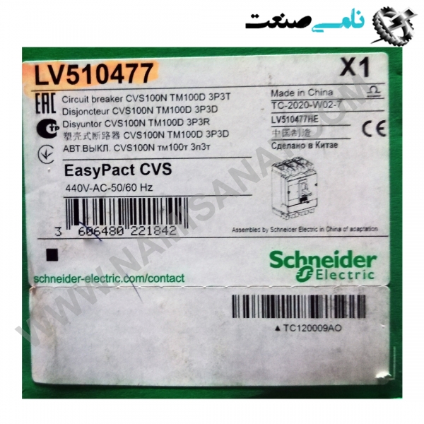 LV510477, واردات قطعات ,PEPERL FUCHS نامی صنعت,تجهیزات صنعتی,نمایندگی فروش سایر برند ها,نمایندگی فوش ایر برند های ABB,NAMISANAT,IFM,پترو شیمی ,فولاد,شرکت بازرگانی,نامی ,صنعت, سسایر سیستم ها,سیستم ها ,وکانکتور,مانیتور  ind.electronics,الکترونیک صنعتی,Encoders MEASUREMENT ,&INSTRUMENT,اندازه گیری و ابزار دقیق ind.power,برق صنعتی , Induction welding,,جوش القایی, hydraulic-pneumatic,,  هیدرولیک LV510477,LV51047,LV5104,LV510,LV51,LV5,LV SCHNEIDER ELECTRIC,IND.POWER,SWITCH,OTHER SWITCH,Circuit Breakers,Motor circuit breaker,circuit breaker Compact,NAMISANAT.CO,https:,,www.namisanat.com,per,,THERMAL SWITCHES,AUTOMATIC SWITCHES, ,برند اشنایدر,اشنایدر الکتریک,کلید اشنایدر,قطع کننده مدار موتور,حفاظت موتور,برق صنعتی,سوییچ,کلید,سایر سوییچ ها,سایر کلید ها,سوییچ,مدار شکن کیس قالبی,کلید های مدار,مدارشکن فشرده,کلید حرارتی,کلید اتومات