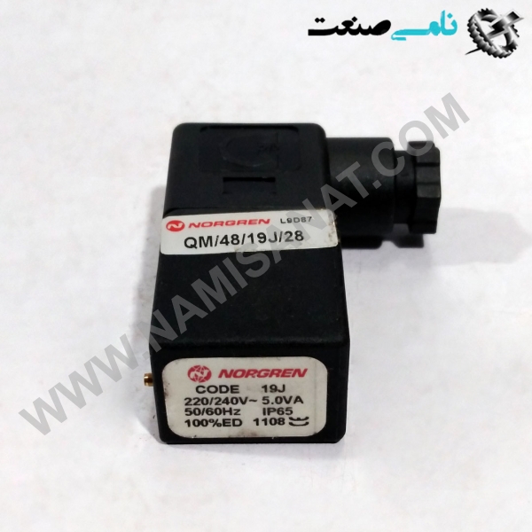 QM/48/19J/28, واردات قطعات ,PEPERL FUCHS نامی صنعت,تجهیزات صنعتی,نمایندگی فروش سایر برند ها,نمایندگی فوش ایر برند های ABB,NAMISANAT,IFM,پترو شیمی ,فولاد,شرکت بازرگانی,نامی ,صنعت, سسایر سیستم ها,سیستم ها ,وکانکتور,مانیتور  ind.electronics,الکترونیک صنعتی,Encoders MEASUREMENT ,&INSTRUMENT,اندازه گیری و ابزار دقیق ind.power,برق صنعتی , Induction welding,,جوش القایی, hydraulic-pneumatic,,هیدرولیک QM,48,19J,28,QM,48,19J,2,QM,48,19J,,QM,48,19J,QM,48,19,QM,48,1QM,48,1,QM,48,,QM,48,QM,4,QM,,QM IMI NORGREN,Solenoid coils,VALVES,HYDRAULIC-PNEUMATIC,NAMISANAT.CO,https:,,www.namisanat.com,per, سیم پیچی برقی,نورگن,ولو نورگن,شیرالات نورگن,شیر برقی,ولو,شیرالات,هیدرولیک-پنوماتیک,