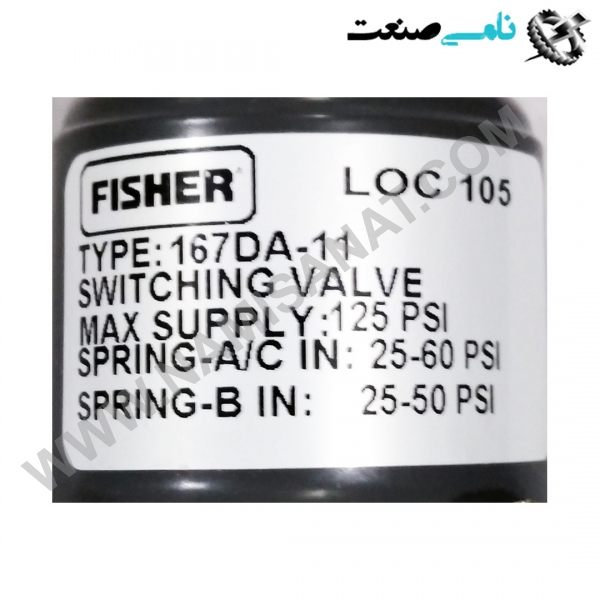 167DA-11/R054020676, واردات قطعات ,PEPERL FUCHS نامی صنعت,تجهیزات صنعتی,نمایندگی فروش سایر برند ها,نمایندگی فوش ایر برند های ABB,NAMISANAT,IFM,پترو شیمی ,فولاد,شرکت بازرگانی,نامی ,صنعت, سسایر سیستم ها,سیستم ها ,وکانکتور,مانیتور  ind.electronics,الکترونیک صنعتی,Encoders MEASUREMENT ,&INSTRUMENT,اندازه گیری و ابزار دقیق ind.power,برق صنعتی , Induction welding,,جوش القایی, hydraulic-pneumatic,,هیدرولیک  167DA-11,R054020676,167DA-11,R05402067,167DA-11,R0540206,167DA-11,R054020,167DA-11,R05402,167DA-11,R0540,167DA-11,R054,167DA-11,R05,167DA-11,R0,167DA-11,R,167DA-11,,167DA-11,167DA-1,167DA-,167DA,167D,167 FISHER,VALVES,SWITCHING VALVE,HYDRAULIC-PNEUMATIC,NAMISANAT.CO,https:,,www.namisanat.com,per,, فیشر,فیشر رزمونت,ولو,سوییچینگ ولو,شیرآلات,هیدرولیک-پنوماتیک,سوپاپ سوئیچینگ,