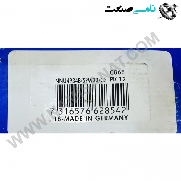 NNU4934B/SPW33/C3, واردات قطعات ,PEPERL FUCHS نامی صنعت,تجهیزات صنعتی,نمایندگی فروش سایر برند ها,نمایندگی فوش ایر برند های ABB,NAMISANAT,IFM,پترو شیمی ,فولاد,شرکت بازرگانی,نامی ,صنعت, سسایر سیستم ها,سیستم ها ,وکانکتور,مانیتور  ind.electronics,الکترونیک صنعتی,Encoders MEASUREMENT ,&INSTRUMENT,اندازه گیری و ابزار دقیق ind.power,برق صنعتی , Induction welding,,جوش القایی, hydraulic-pneumatic,,هیدرولیک  NNU4934B,SPW33,C3,NNU4934B,SPW33,C,NNU4934B,SPW33,,NNU4934B,SPW33,NNU4934B,SPW3,NNU4934B,SPW,NNU4934B,SP,NNU4934B,S,NNU4934B,,NNU4934B,NNU4934,NNU493,NNU49,NNU4 SKF,bearing,BOLBORING,OTHER PRODUCTS,cylindrical,NAMISANAT.CO,https:,,www.namisanat.com,per, بلبرینگ,اس کا اف,بلبرینگ اس کا اف,سایر محصولات,سیلندر,بلبرینگ آلمانی,بلبرینگ اس کا اف المانی