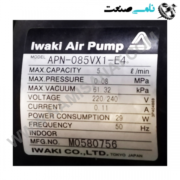 APN-085VX1-E4, واردات قطعات ,PEPERL FUCHS نامی صنعت,تجهیزات صنعتی,نمایندگی فروش سایر برند ها,نمایندگی فوش ایر برند های ABB,NAMISANAT,IFM,پترو شیمی ,فولاد,شرکت بازرگانی,نامی ,صنعت, سسایر سیستم ها,سیستم ها ,وکانکتور,مانیتور  ind.electronics,الکترونیک صنعتی,Encoders MEASUREMENT ,&INSTRUMENT,اندازه گیری و ابزار دقیق ind.power,برق صنعتی , Induction welding,,جوش القایی, hydraulic-pneumatic,,هیدرولیک  APN-085VX1-E4,APN-085VX1-E,APN-085VX1-,APN-085VX1,APN-085VX,APN-085V,APN-085,APN-08,APN-0,APN-,APN IWAKI,PUMP,AIR PUMP,ALL PUMP,HYDRAULIC-PNEUMATIC,VACUUM PUMP,NAMISANAT.CO,https:,,www.namisanat.com,per, پمپ,انواع پمپ,هدرولیک-پنوماتیک,وکیوم,وکیوم پمپ,پمپ هیدرولیک,ایواکی,پمپ ایواکی,پمپ صنعتی,پمپ هوا ایواکی,انواع پمپ ایواکی,وکیوم پمپ ایواکی,پمپ هیدرولیک ایواکی,پمپ صنعتی ایواکی,انواع پمپ صنعتی هیدرولیک ایواکی