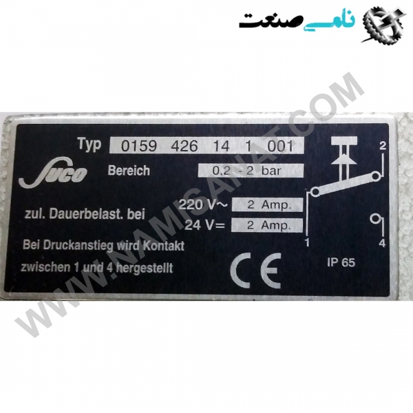 0159426141001, واردات قطعات ,PEPERL FUCHS نامی صنعت,تجهیزات صنعتی,نمایندگی فروش سایر برند ها,نمایندگی فوش ایر برند های ABB,NAMISANAT,IFM,پترو شیمی ,فولاد,شرکت بازرگانی,نامی ,صنعت, سسایر سیستم ها,سیستم ها ,وکانکتور,مانیتور  ind.electronics,الکترونیک صنعتی,Encoders MEASUREMENT ,&INSTRUMENT,اندازه گیری و ابزار دقیق ind.power,برق صنعتی , Induction welding,,جوش القایی, hydraulic-pneumatic,,هیدرولیک  0159426141001,015942614100,01594261410,0159426141,015942614,01594261,0159426,015942,01594,0159 SUCO,MEASUREMENT & INSTRUMENT,PRESSURE SWITCH,PRESSURE,NAMISANAT.CO,https:,,www.namisanat.com,per, سکو,اندازه گیری و ابزار دقیق,پرشر سوییچ,پرشر,ابزار دقیق,پرشر سوییچ سکو,سوییچ سکو,پرشر سوییچ صنعتی,خرید انواع محصولات سکو   پرشر سوئیچ (Pressure Switch) دستگاهی الکترومکانیکی است که غالبا برای کنترل و نظارت بر فشار مایع یا گاز در یک سیستم مورد استفاده قرار می‌گیرد. وقتی که فشار مایع یا گاز به یک حد مشخص می‌رسد یا از آن حد عبور می‌کند، پرشر سوئیچ به عنوان یک سوئیچ الکتریکی عمل می‌کند و سیگنالی را به سیستم کنترلی ارسال می‌کند.پرشر سوئیچ چیست؟ سوئیچ فشار چگونه کار می‌کند؟ پرشر سوئیچ (Pressure Switch) دستگاهی الکترومکانیکی است که غالبا برای کنترل و نظارت بر فشار مایع یا گاز در یک سیستم مورد استفاده قرار می‌گیرد. وقتی که فشار مایع یا گاز به یک حد مشخص می‌رسد یا از آن حد عبور می‌کند، پرشر سوئیچ به عنوان یک سوئیچ الکتریکی عمل می‌کند و سیگنالی را به سیستم کنترلی ارسال می‌کند. یادآوری می‌کنیم، سوئیچ فشار نام دیگر این تجهیز است. سیالات رایج برای استفاده این تجهیزات عبارتند از روغن هیدرولیک، آب، گازهای تبرید، هوای فشرده، بنزین.  بعبارتی سوئیچ های فشار دستگاه هایی هستند که برای اندازه گیری فشار در هر محیطی نصب می‌شوند. از این وسیله برای هشدار به کاربر در مورد فشار از دست رفته یا افزایش فشار استفاده می‌گردد. پرشر سوئیچ‌ها قابل تنظیم هستند و کاربران می‌توانند محدوده های از پیش تعریف‌ شده را برای فعال کردن رله خروجی مورد نیاز خود را تنظیم کنند.انواع پرشر سوئیچ سوئیچ فشار دیجیتالی سوئیچ فشار مکانیکی از دیدگاه نوع کاربرد نیز پرشر سوئیچ‌ها تنوع بالایی دارند مانند: سوئیچ فشار خودرو، پرشر سوئیچ دستگاه تصفیه آب و… در ادامه مقاله هر کدام از این نوع ها را برحسب ساختار و نحوه عملکرد بررسی و شرح می‌دهیم.  پرشر سوئیچ دیجیتال (الکترونیکی) پرشر سوئیچ دیجیتالی، نسخه‌ای پیشرفته از پرشر سوئیچ است که از تکنولوژی دیجیتال در عملکرد و نمایش اطلاعات استفاده می‌کند. در این نوع سوئیچ، فشار مایع یا گاز را به صورت دیجیتالی تشخیص می‌دهد و اطلاعات مربوط به فشار را به شکل اعداد دیجیتالی نمایش می‌دهد.پرشر سوئیچ دیجیتالی از یک سنسور فشار بهره می‌برد که تغییرات فشار را به سیگنال‌های الکتریکی تبدیل می‌کند. این سیگنال‌ها سپس توسط مدارهای الکترونیکی پردازش می‌شوند و نتیجه به صورت اعداد دیجیتالی در نمایشگری مانند صفحه نمایش LCD یا LED نمایش داده می‌شود.  پرشر سوئیچ دیجیتالی معمولاً امکانات بیشتری نسبت به نسخه‌های غیردیجیتالی دارد. به عنوان مثال، می‌تواند تنظیمات دقیق‌تری برای تشخیص حدود فشار داشته باشد. بر روی این دستگاه دکمه‌هایی برای تنظیم ست پوینت set point نیز وجود دارد.  این نوع از قابلیت‌های هشدارهای دیجیتالی برای اطلاع‌ رسانی به کاربر در صورت تغییر فشار استفاده کند. همچنین، این نوع سوئیچ معمولاً دارای واسط‌های ارتباطی مثل پورت‌های USB یا RS-485 برای ارتباط با سیستم‌های کنترلی یا نظارتی دیگر است. این قابلیت‌ها بویژه در محیط‌های صنعتی و فرآیندهای پیچیده کاربرد دارند که نیاز به دقت و قابلیت‌های پیشرفته دارند.  معرفی پرشر سوئیچ کوبولد سری PDD با حسگر سرامیکی سوئیچ فشار سری PDD در 4 مدل 55 – 75 – 15 و 25 ساخته شده است. حداکثر فشار قابل اندازه‌گیری در این سری 700 بار می‌باشد. و انواع اتصالات G و NPT برای این تجهیزات در دسترس است.از پرشر سوئیچ‌های دیجیتالی در محیط‌های صنعتی، کنترل فرآیندهای پیچیده، نظارت بر تجهیزات صنعتی و سیستم‌های اتوماسیون استفاده می‌شود. این نوع سوئیچ به دلیل دقت بالا، امکانات گسترده و اطلاعات دقیقی که ارائه می‌کند، به بهبود کارایی و امنیت در محیط‌های صنعتی کمک می‌کند.  پرشر سوئیچ مکانیکیسوئیچ‌‌های فشار مکانیکی ساختاری ساده دارند، این تجهیزات برای کنترل فشار از فنر و پیستون استفاده می‌کنند. مکانیزم کاری در پرشر سوئیچ مکانیکی به این صورت است: زمانی که فشار به سطح مشخصی می‌رسد، اتصال الکتریکی را قطع یا برقرار می‌کند. این سوئیچ‌ها در انواع مختلف و با مشخصات فنی متفاوت برای تنظیم و کنترل فشار در سیستم‌ها و دستگاه‌ها ساخته شده‌اند. در این ابزارها بر خلاف نوع دیجیتالی نیازی به منبع تغذیه برای شروع به کار پرشر سوئیچ نیست.  سوئیچ فشار مکانیکی در دو نوع پیستونی و دیافراگمی ساخته می‌شوند. پرشر سوئیچ پیستونی پرکاربرد‌تر از نوع دیافراگمی است.  اجزای پرشر سوئیچمیکرو سوئیچ (کنتاکت) میکروسوئیچ وظیفه قطع و وصل لوپ (مدار) کنترلی را بر عهده دارد و معمولا به صورت کنتاکت NO و NC تولید می‌شود. پین تحریک Oeration pin همانطور که در شکل نشان داده شده است، پین تحریک به انتهای پیستون وصل می‌باشد. با حرکت پیستون به کنتاکت‌ها فشار وارد کرده و آنها را تحریک می‌کند. پیچ تنظیم محدوده حرکت برای تنظیم نقطه تنظیم پرشر سوئیچ استفاده می‌شود و فشرده‌سازی فنر را تغییر می‌دهد (پیچ صفر). فنر مرتجع فنر مرتجع یک فنر از پیش فشرده‌شده است. فنر مرتجع نیروی وارد بر پیستون را تنظیم می‌کند. پیستون پیستون با حرکت خود باعث تحریک کنتاکت‌ها می‌شود. محفظه سوئیچ و محل اتصال به فرایند محفظه سوئیچ به عنوان جعبه‌ای که حاوی میکرو سوئیچ و سایر لوازم جانبی است. جنس این محفظه ها از چدن، آلومینیوم یا فولاد هست و بخش رزوه‌ای آن برای اتصال تجهیز به محیط فرایند می‌باشد. اورینگ اورینگ نوعی واشر پلاستیکی است که برای آب بندی و ایزوله کردن دو قسمت استفاده می‌گردد. پین کنتاکت این قطعه که در ادامه پین تحریک است باعث تحریک کنتاکت‌های میکرو سوئیچ می‌شود.اصول کار پرشر سوئیچ همانطور که در بالا توضیح دادیم فنر نیرویی را در جهت عکس به پیستون وارد می‌کند، با افزایش فشار گاز یا مایع در ورودی پرشر سوئیچ، این فشار بر نیروی فنر غلبه کرده و باعث حرکت پیستون به داخل خواهد شد. حرکت پیستون نیز موجب جابجایی پین تحریک و پین کنتاکت شده و درز نهایت باعث تحریک کنتاکت های میکروسوئیچ می‌شود.  با پیچاندن مهره تنظیم، فشاری که در آن میکروسوئیچ تحریک خواهد شد، تغییر می‌کند. در حقیقت این مهره مقدار نیروی وارد شده از طرف فنر به پیستون را تغییر می‌دهد. به عنوان مثال، اگر مهره در جهت عقربه‌های ساعت بچرخانید، نیروی وارده بر پیستون بیشتر خواهد شد. این کار را زمانی انجام دهید لازم دارید در پرشر سوئیچ در فشار های بالا کار کند.  بعبارت ساده تر معمولا پرشر سوئیچ دارای دو وضعیت کنتاکت است: کنتاکت باز NO و کنتاکت بسته NC. وقتی فشار خط لوله یا محفظه‌ای مورد نظر افزایش می‌یابد، کنتاکت های میکروسوئیچ NO به NC تغییر وضعیت می‌دهد و بالعکس. از این تغییر وضعیت می‌توان برای کنترل ورودی و خروجی پمپ ها و سیستم‌های مختلف استفاده شود.کاربردهای پرشر سوئیچ‌ها موارد استفاده از سوئیچ فشار به شرح زیر است:  کنترل فشار در دیگ بخار، برای اطمینان از عملکرد ایمن دیگ بخار سیستم‌های تهویه مطبوع، برای حفظ فشار مناسب در سیستم‌های HVAC. دستگاه پرس، تزریق پلاستیک کنترل میزان پمپاژ آب در ماشین لباسشویی در صنایع نفت و گاز بطور گسترده کاربرد دارد سوئیچ‌های فشار ضد انفجار برای جوهای انفجاری کنترل دمنده هوا در کامیون‌ها و کنترل فشار ترمز در قطار در خودرو به عنوان مونیتورینگ روغن موتور، فرمان برقی و روغن گیربکس جهیزات مختلف پزشکی مانند نظارت بر فشار گازهای ورودی در سیستم های اکسیژن‌رسانی همچنین از دیگر کاربردهای سوئیچ فشار، برای ایمنی و اطمینان از عملکرد سیستم‌های مختلف هیدرولیکی استفاده می‌گرددفشار سوئیچ چیست؟ هنگامی که از سوئیچ‌ها استفاده می‌کنیم، فشار یکی از عوامل مهم در عملکرد آن‌هاست. سوئیچ فشار ممکن است به گونه‌ای تنظیم شود که با افزایش یا کاهش فشار، واکنش نشان دهد. به عبارت دیگر، زمانی که فشار به سوئیچ اعمال می‌شود، آیا باید فشار بالاتری را تحمل کند و عمل کند یا به فشار کمتر واکنش نشان دهد؟ این موضوعی است که با تنظیم فشار سوئیچ قابل کنترل است.  تنظیم فشار در سوئیچ‌ها بیشتر سوئیچ‌ها به گونه‌ای طراحی شده‌اند که در یک نقطه مشخص از فشار، واکنش نشان دهند. به این نقطه، نقطه تنظیم گفته می‌شود و معمولاً نسبت به فشار اتمسفر تنظیم می‌شود. اما در برخی موارد، نیاز به تنظیم فشار نسبت به فشار صفر مطلق داریم، و برای این منظور، سوئیچ فشار مطلق استفاده می‌شود.  اهمیت انتخاب مناسب محدوده فشار در حالت ایده‌آل، محدوده فشار سوئیچ باید به گونه‌ای انتخاب شود که نقطه تنظیم، بین 25٪ تا 75٪ از محدوده فشار قرار بگیرد. این باعث می‌شود که سوئیچ به طور بهینه و با عملکرد بهتر واکنش نشان دهد و در نتیجه، کاربرد آن با بهینه شود.  باند مرده (Dead) در سوئیچ فشار چیست؟ باند مرده یا دیفرانسیل به میزان تغییر فشاری اشاره دارد که برای بازگرداندن سوئیچ به حالت عادی پس از خاموش شدن، لازم است. در دنیای سوئیچ‌ها، مفهوم باند مرده، دیفرانسیل یا تنظیم مجدد از اهمیت ویژه‌ای برخوردار است. برای یک سوئیچ فشار ثابت، معمولاً محدوده باند مرده حدود 1٪ تا 3٪ از محدوده کلی سوئیچ است. اما در مورد سوئیچ‌های خروجی دیفرانسیل قابل تنظیم، ممکن است این مقدار از حدود 5٪ تا 12٪ از محدوده کلی سوئیچ تنظیم شوده مواردی باعث خرابی یا پایین آمدن دقت سوئیچ فشار می‌شود؟ مواردی که ممکن است باعث خرابی یا کاهش دقت سوئیچ فشار شوند شامل موارد زیر می‌شود:  1. اتمام عمر سوئیچ فشار: استفاده طولانی مدت و فشار مکرر بر روی سوئیچ دلیل اصلی خراب شدن پرشر سوئیچ است.  2. نصب نادرست: نصب نادرست سوئیچ باعث وارد آمدن فشار نامناسب می‌شود.  3. تغییرات دما و محیط: تغییرات دما و محیط، به ویژه در محیط‌های خشک یا مرطوب، باعث کاهش دقت سوئیچ شود.  4. آلودگی و گرد و غبار: وجود ذرات آلودگی و گرد و غبار می‌تواند به سوئیچ نفوذ کرده و دقت آن را کاهش دهد.  5. خوردگی یا زنگ زدگی: خوردگی یا زنگ زدگی در قسمت‌های داخلی سوئیچ می‌تواند دقت آن را تحت تاثیر قرار داده و باعث کاهش دقت یا خرابی آن شودبرندهای مطرح در زمینه تولید و عرضه پرشر سوئیچ ای‌بی‌بی ABB سوئیس کوبولد Kobold آلمان ویکا WIKA آلمان دانفوس Danfoss دانمارک باومر Baumer سوئیس بی‌دی‌ BD SENSORS آمریکا تله مکانیک Telemecanique هانیول Honeywell آمریکا آی اف ام ifm آلمان نورگرن Norgren RS Pro انگلستان اندرس هاوزر Endress+Hauser آلمان ناگانو کیکی Nagano Keiki ژاپن..