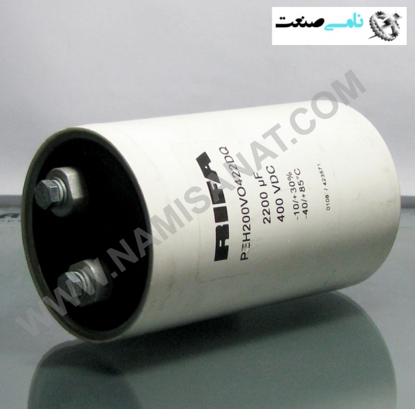 PEH200VO422DQ,2200uF-400VDC, PEH200VO422DQ,2200uF-400VDC,PEH200VO422DQ,2200uF-400V,PEH200VO422DQ,2200uF-400,PEH200VO422DQ,2200uF-40,PEH200VO422DQ,2200uF-4,PEH200VO422DQ,22,PEH200VO422DQ,2200uF,PEH200VO422DQ,,PEH200VO422DQ,2200PEH200VO422DQ,2200,PEH200VO422,PEH200VO422DQ,2,PEH200VO422DQ,,PEH200VO422D,PEH200VO42,PEH200VO,PEH20,PEH2,PEH,PE,P,,نامی صنعت,تجهیزات صنعتی, برق صنعتی,namisanat,,نامی صنعت,تجهیزات صنعتی, Induction welding,جوش القایی, Induction,welding,جوش, القایی,capacitor,خازن,