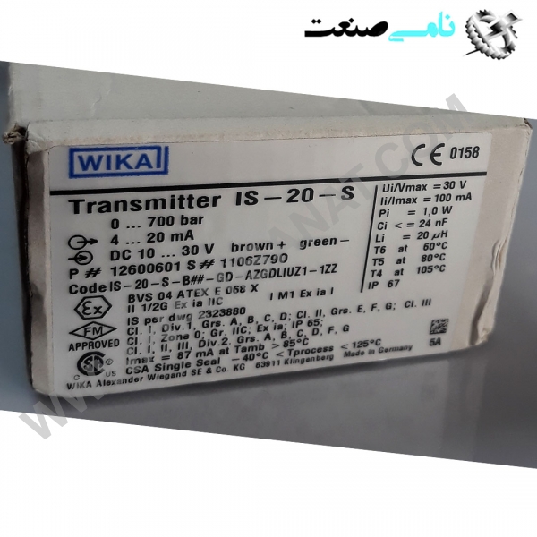 IS-20-S, IS-20-S,IS-20-IS-20-,IS-2IS-2,IS,I,Ind.automation,اتوماسیون صنعتی, ind.electronics,الکترونیک صنعتی, MEASUREMENT &INSTRUMENT,اندازه گیری و ابزار دقیق, ind.power,برق صنعتی , Induction welding,جوش القایی, hydraulic-pneumatic,هیدرولیک-پنوماتیک, واردات قطعات ,namisanat,نامی صنعت,تجهیزات صنعتی,نمایندگی فروش سایر برند ها,نمایندگی فوش ایر برند های ABB,IFM,پترو شیمی ,فولاد,شرکت بازرگانی,