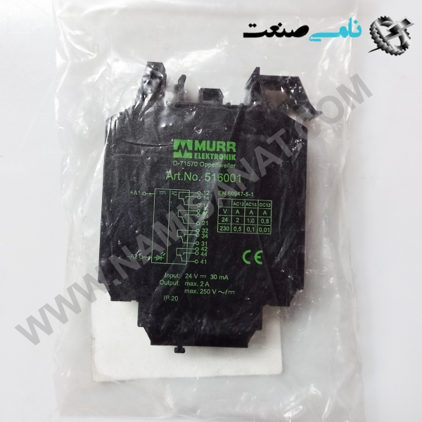 516001,  واردات قطعات ,PEPERL FUCHS نامی صنعت,تجهیزات صنعتی,نمایندگی فروش سایر برند ها,نمایندگی فوش ایر برند های ABB,NAMISANAT,IFM,پترو شیمی ,فولاد,شرکت بازرگانی,نامی ,صنعت, سسایر سیستم ها,سیستم ها ,وکانکتور,مانیتور 516001,516001,51600,5160,516,51,5,  RELAY  MURR