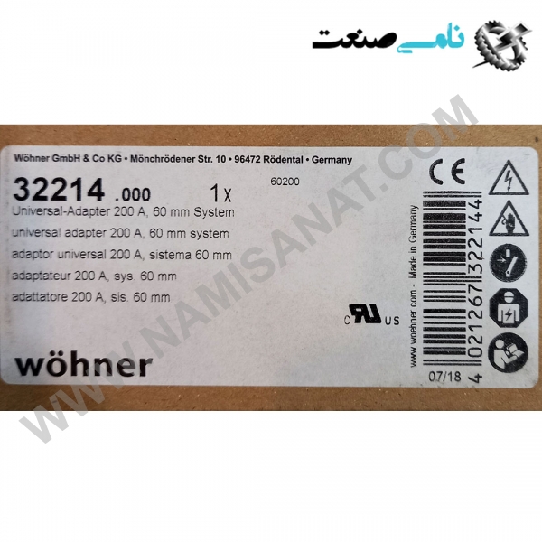 32214, واردات قطعات ,PEPERL FUCHS نامی صنعت,تجهیزات صنعتی,نمایندگی فروش سایر برند ها,نمایندگی فوش ایر برند های ABB,NAMISANAT,IFM,پترو شیمی ,فولاد,شرکت بازرگانی,نامی ,صنعت, سسایر سیستم ها,سیستم ها ,وکانکتور,مانیتور ind.electronics,الکترونیک صنعتی, MEASUREMENT ,&INSTRUMENT,اندازه گیری و ابزار دقیق ind.power,برق صنعتی , Induction welding,,جوش القایی, hydraulic-pneumatic,,هیدرولیک-پنوماتیک, واردات قطعات 32214,3221,322,32,3, adapter 200A Mounting rail  WÖHNER