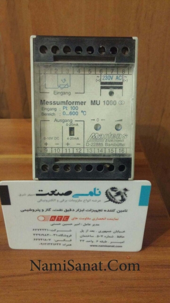 MU1000A-7-6-P0-P600-S-0, کنترل دما ,MU1000A-7-6-P0-P600-S-0